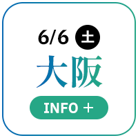 6/6(土) 大阪 Info