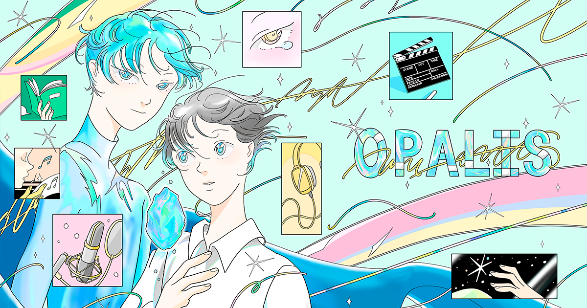 OPALIS(オパリス)